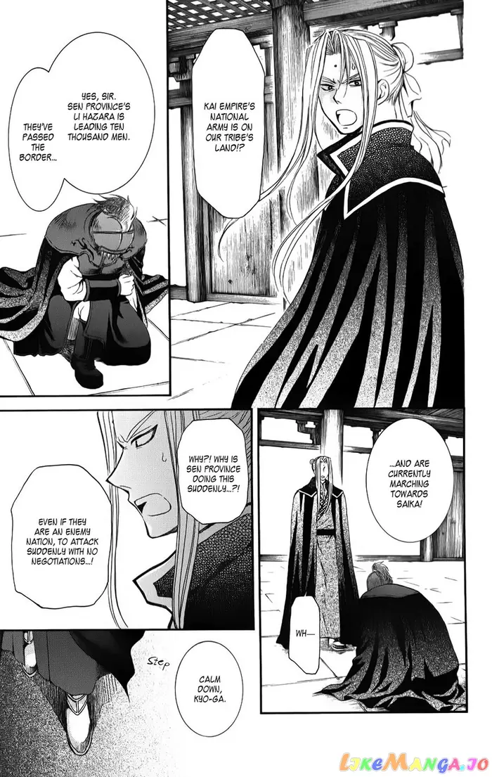 Yona of the Dawn Chapter 67 image 20_optimized